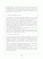 한부모여성 문제점과 대안 24페이지