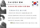안락사 [찬성입장] 9페이지