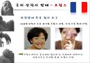 안락사 [찬성입장] 10페이지