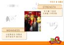 ㈜제너시스 윤홍근 대표이사회장  18페이지