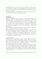 A+서평[기후가 사람을 공격한다]  폴 엡스타인(Paul Epstein) 저 5페이지