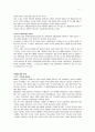 A+서평[기후가 사람을 공격한다]  폴 엡스타인(Paul Epstein) 저 7페이지
