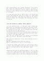 마이다스아이티보고서 8페이지