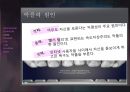 악플 5페이지