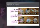 악플 7페이지