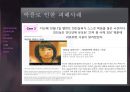 악플 10페이지
