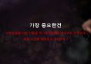 악플 13페이지