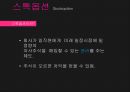 스타벅스 2페이지