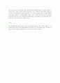 지구촌 배낭여행(러시아) 4페이지