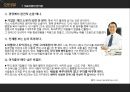 마이다스아이티 ppt 18페이지
