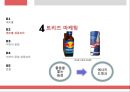 유비쿼터스 시대의 소비자 유형 30페이지