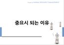 여성인력의 특징 5페이지