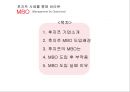 후지쯔 2페이지