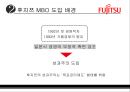 후지쯔 4페이지