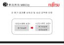 후지쯔 7페이지