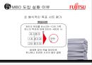 후지쯔 12페이지