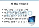 포스코 (POSCO) POSCO, 미래창조 아카데미, HRD 프로그램.ppt 9페이지