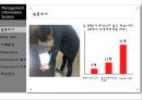 RFID와 유비쿼터스.ppt 4페이지