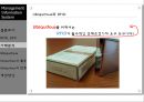 RFID와 유비쿼터스.ppt 14페이지