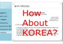 RFID와 유비쿼터스.ppt 44페이지