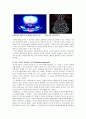 과학·종교·예술에 대한 고찰 (과학, 과학·종교·예술의 정의 및 차이점과 상호관계) 4페이지