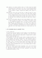 [여성학개론] 여성운동이란 무엇이며, 한국 여성운동의 역사적 전개과정과 특징 및 사회·문화적 특수성에 대해 살펴보고, 여성운동에 대한 나의 생각을 서술 5페이지