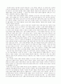 [기호학과 미술사][미크 빌, 노만 브라이어슨][컨텍스트][전송자][수용자][차알스 샌더스 퍼어스][노만 브라이어슨 소개][노만 브라이어슨 조사][노만 브라이어슨 분석][미크 빌 소개][미크 빌 조사] 4페이지