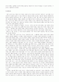 [기호학과 미술사][미크 빌, 노만 브라이어슨][컨텍스트][전송자][수용자][차알스 샌더스 퍼어스][노만 브라이어슨 소개][노만 브라이어슨 조사][노만 브라이어슨 분석][미크 빌 소개][미크 빌 조사] 5페이지