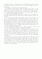 기호학과 미술사  5페이지