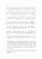 시각예술의 읽기 이론을 위하여 -푸생의 〈아르카디아 목자들〉을 중심으로-  4페이지