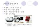노동시장에서의 여성 11페이지