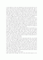 기독교 교육학의 아버지 ‘코메니우스’ 요약본 _ 최진경 저 7페이지