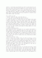 기독교 교육학의 아버지 ‘코메니우스’ 요약본 _ 최진경 저 8페이지