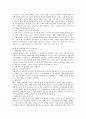 기독교 교육학의 아버지 ‘코메니우스’ 요약본 _ 최진경 저 10페이지