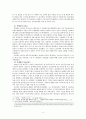신천지 계시론의 허구성, “한국 신흥종교 기독교 신비주의 계열 계보도”를 통해서 보는 “신천지 예수교 증거 장막 성전”  계시론의 허구성 6페이지