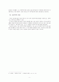 신천지 계시론의 허구성, “한국 신흥종교 기독교 신비주의 계열 계보도”를 통해서 보는 “신천지 예수교 증거 장막 성전”  계시론의 허구성 9페이지