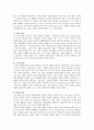 [인간행동과사회환경] 남녀평등에 관한 고찰 (남녀평등이란, 여성의 문제와 구체적인 예, 남녀 불평등의 실제, 법규정상 남녀평등, 남녀평등을 위한 노력, 나의 견해) 3페이지