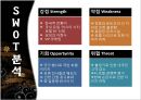 서울 신라호텔.ppt 14페이지
