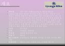경주 힐튼호텔.ppt - 개요, 연혁, 위치, 주변관광지, 경영이념, 경쟁호텔과 차이점, 객실소개, 부대시설, 판매 상품, SWOT 분석, 느낀점 4페이지