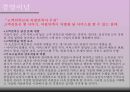 경주 힐튼호텔.ppt - 개요, 연혁, 위치, 주변관광지, 경영이념, 경쟁호텔과 차이점, 객실소개, 부대시설, 판매 상품, SWOT 분석, 느낀점 16페이지