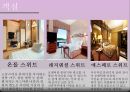 경주 힐튼호텔.ppt - 개요, 연혁, 위치, 주변관광지, 경영이념, 경쟁호텔과 차이점, 객실소개, 부대시설, 판매 상품, SWOT 분석, 느낀점 22페이지