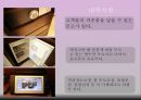경주 힐튼호텔.ppt - 개요, 연혁, 위치, 주변관광지, 경영이념, 경쟁호텔과 차이점, 객실소개, 부대시설, 판매 상품, SWOT 분석, 느낀점 25페이지