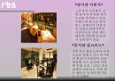 경주 힐튼호텔.ppt - 개요, 연혁, 위치, 주변관광지, 경영이념, 경쟁호텔과 차이점, 객실소개, 부대시설, 판매 상품, SWOT 분석, 느낀점 27페이지