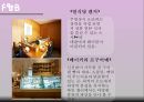 경주 힐튼호텔.ppt - 개요, 연혁, 위치, 주변관광지, 경영이념, 경쟁호텔과 차이점, 객실소개, 부대시설, 판매 상품, SWOT 분석, 느낀점 28페이지