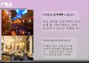 경주 힐튼호텔.ppt - 개요, 연혁, 위치, 주변관광지, 경영이념, 경쟁호텔과 차이점, 객실소개, 부대시설, 판매 상품, SWOT 분석, 느낀점 30페이지
