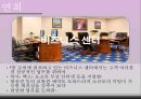 경주 힐튼호텔.ppt - 개요, 연혁, 위치, 주변관광지, 경영이념, 경쟁호텔과 차이점, 객실소개, 부대시설, 판매 상품, SWOT 분석, 느낀점 35페이지