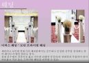 경주 힐튼호텔.ppt - 개요, 연혁, 위치, 주변관광지, 경영이념, 경쟁호텔과 차이점, 객실소개, 부대시설, 판매 상품, SWOT 분석, 느낀점 37페이지