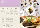 경주 힐튼호텔.ppt - 개요, 연혁, 위치, 주변관광지, 경영이념, 경쟁호텔과 차이점, 객실소개, 부대시설, 판매 상품, SWOT 분석, 느낀점 38페이지