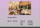 경주 힐튼호텔.ppt - 개요, 연혁, 위치, 주변관광지, 경영이념, 경쟁호텔과 차이점, 객실소개, 부대시설, 판매 상품, SWOT 분석, 느낀점 48페이지