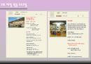 경주 힐튼호텔.ppt - 개요, 연혁, 위치, 주변관광지, 경영이념, 경쟁호텔과 차이점, 객실소개, 부대시설, 판매 상품, SWOT 분석, 느낀점 52페이지